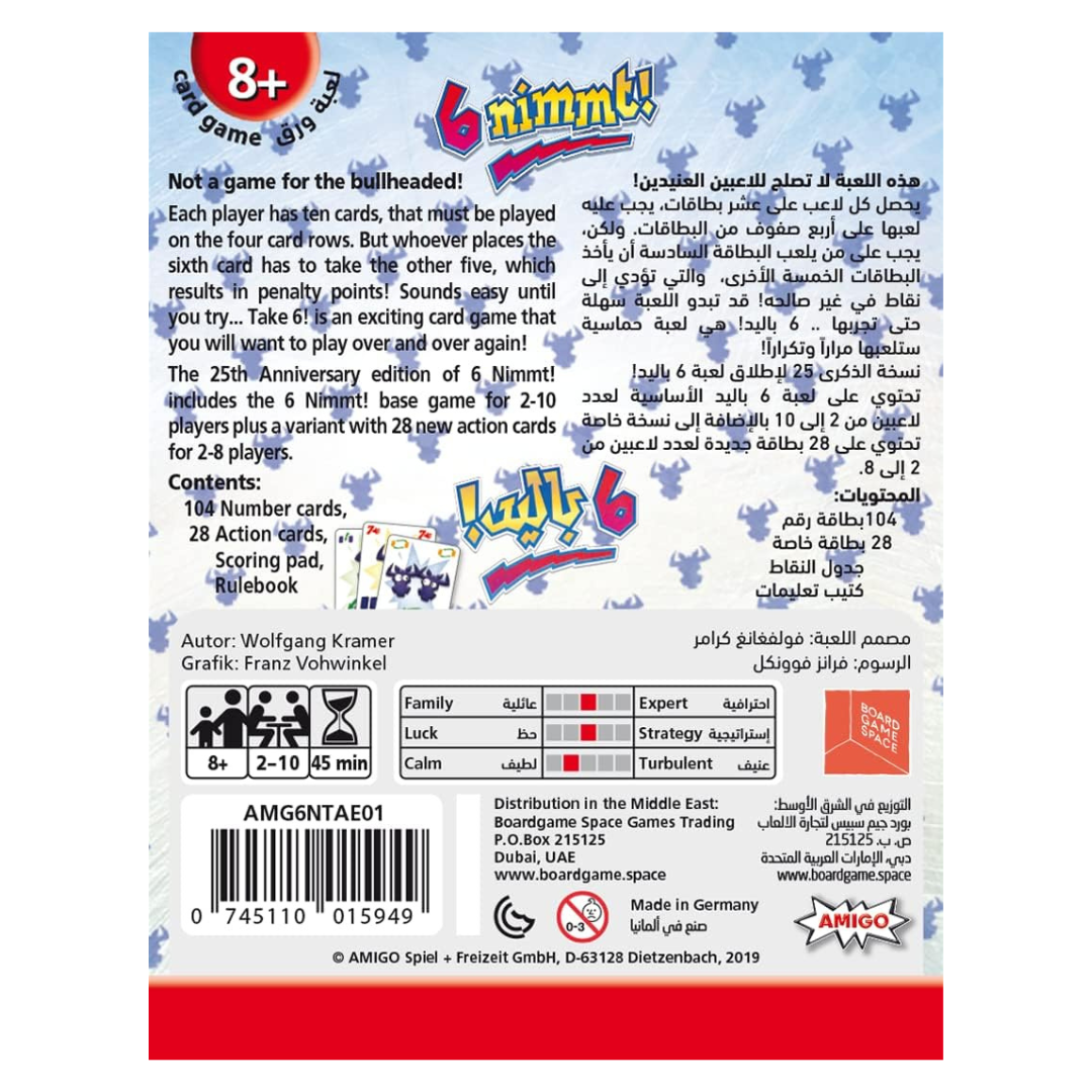 6 Nimmt