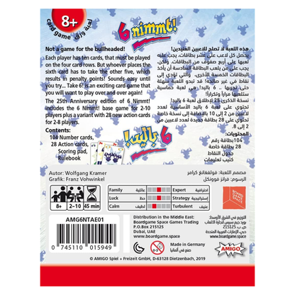 6 Nimmt