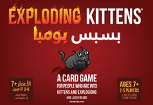 Exploding Kittens 2