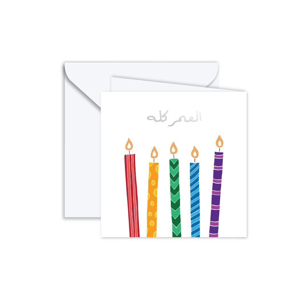 Gift Card: A Lifetime of Candlelit Birthdays