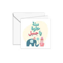 Gift Card: Happy Birthday Beautiful
