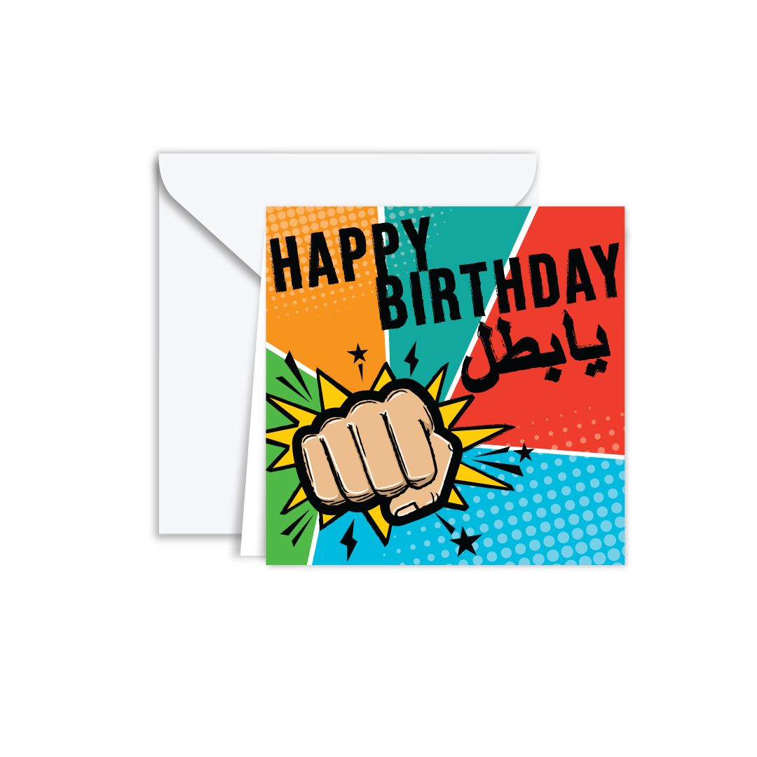 Gift Card: Happy Birthday Superhero 
