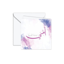 Gift Card: Mom Heaven on Earth