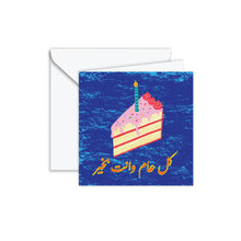 Gift Card: Sprinkles and Sweet Wishes