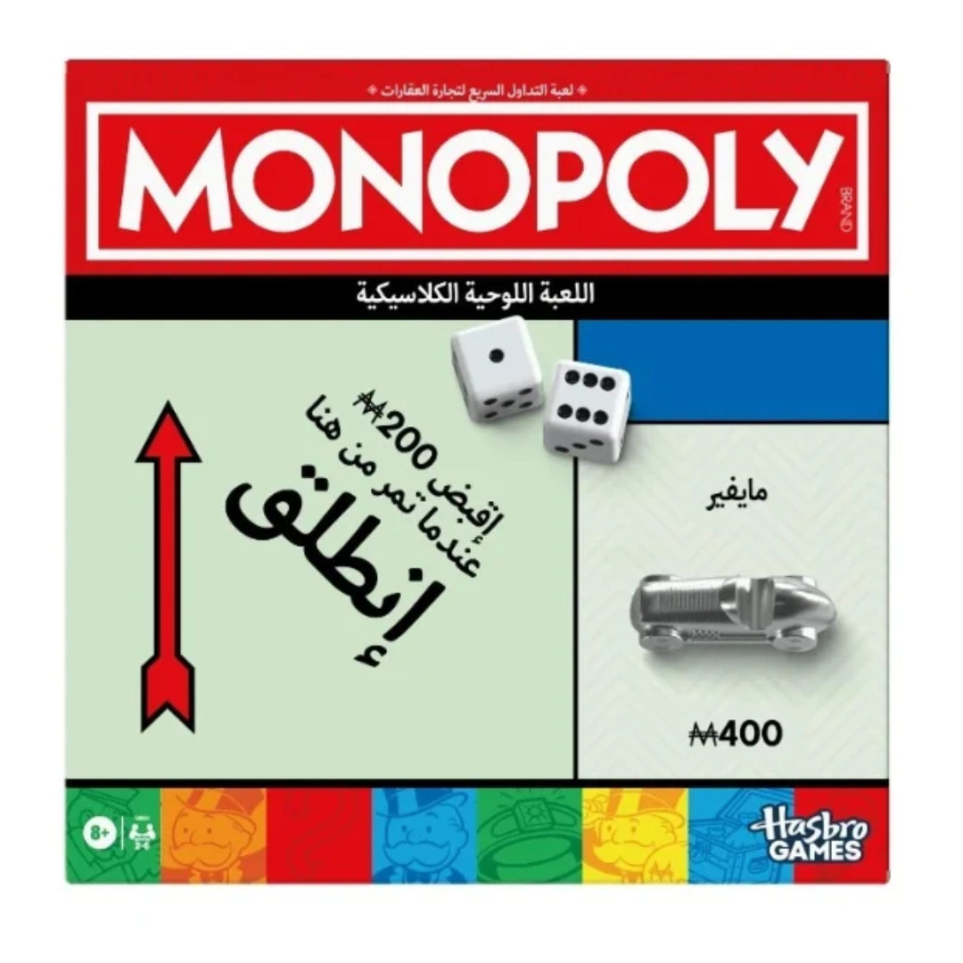 Monopoly Classic Refresh - Arabic