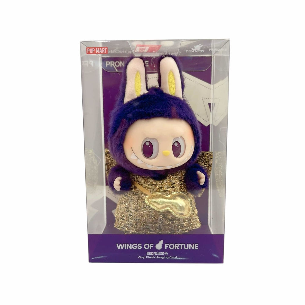 Pop Mart Labubu Wings of Fortune 2
