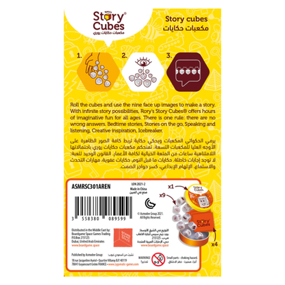 Rory'S Story Cubes: Classic