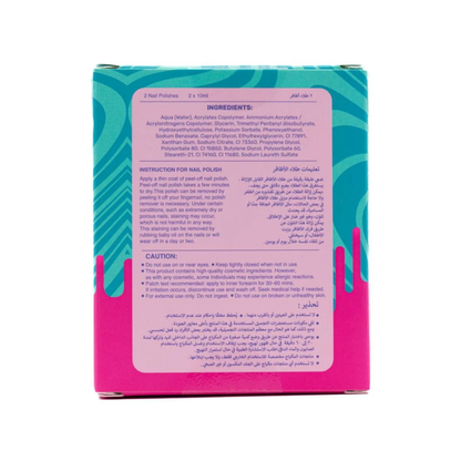 Shush After School Cool 2Pc Nail Polish