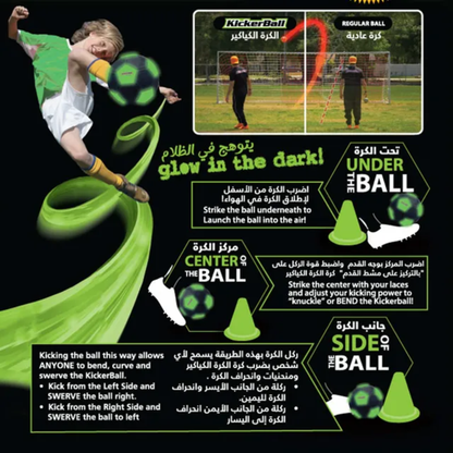 Smart Ball Kickerball - Glow In The Dark 4