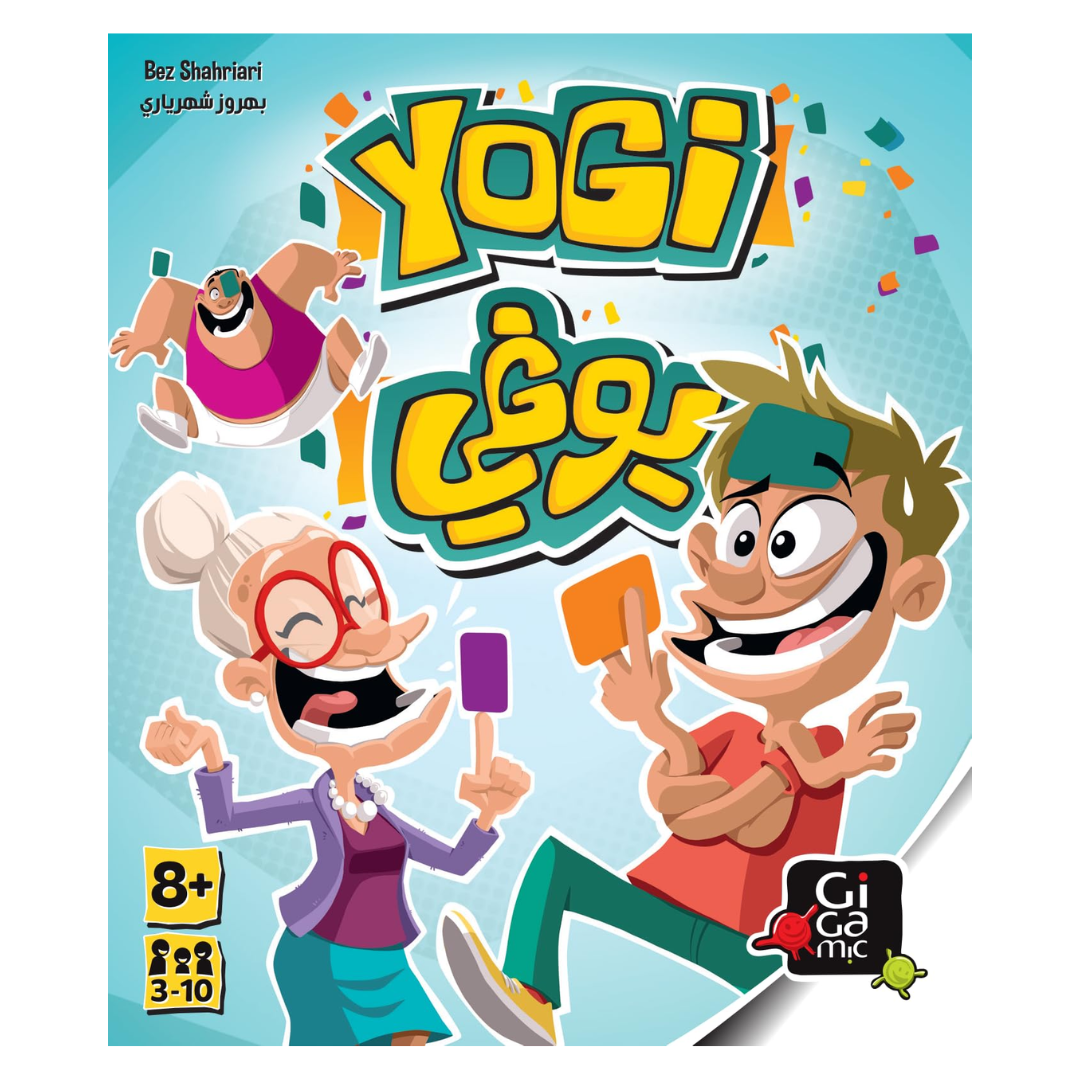Yogi (New Ed.) 2