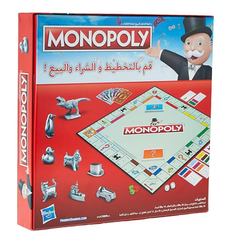 Hasbro Classic Monopoly (Arabic)